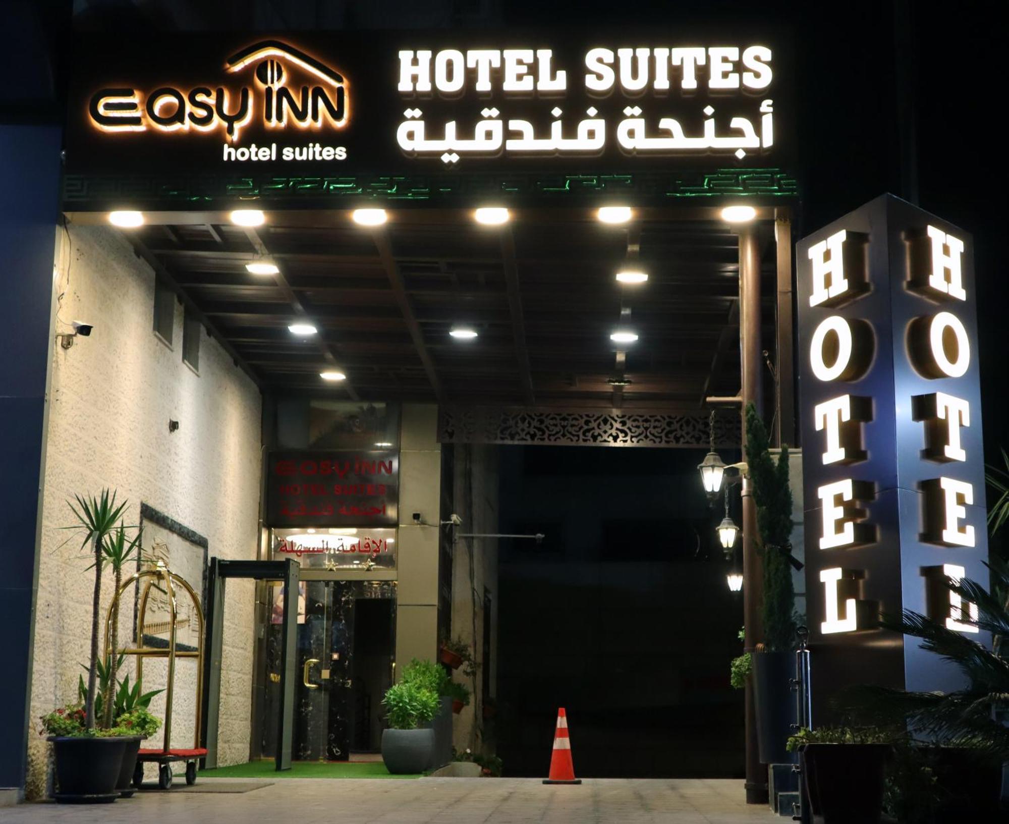 Easy Inn Hotel Suites Amman Zewnętrze zdjęcie